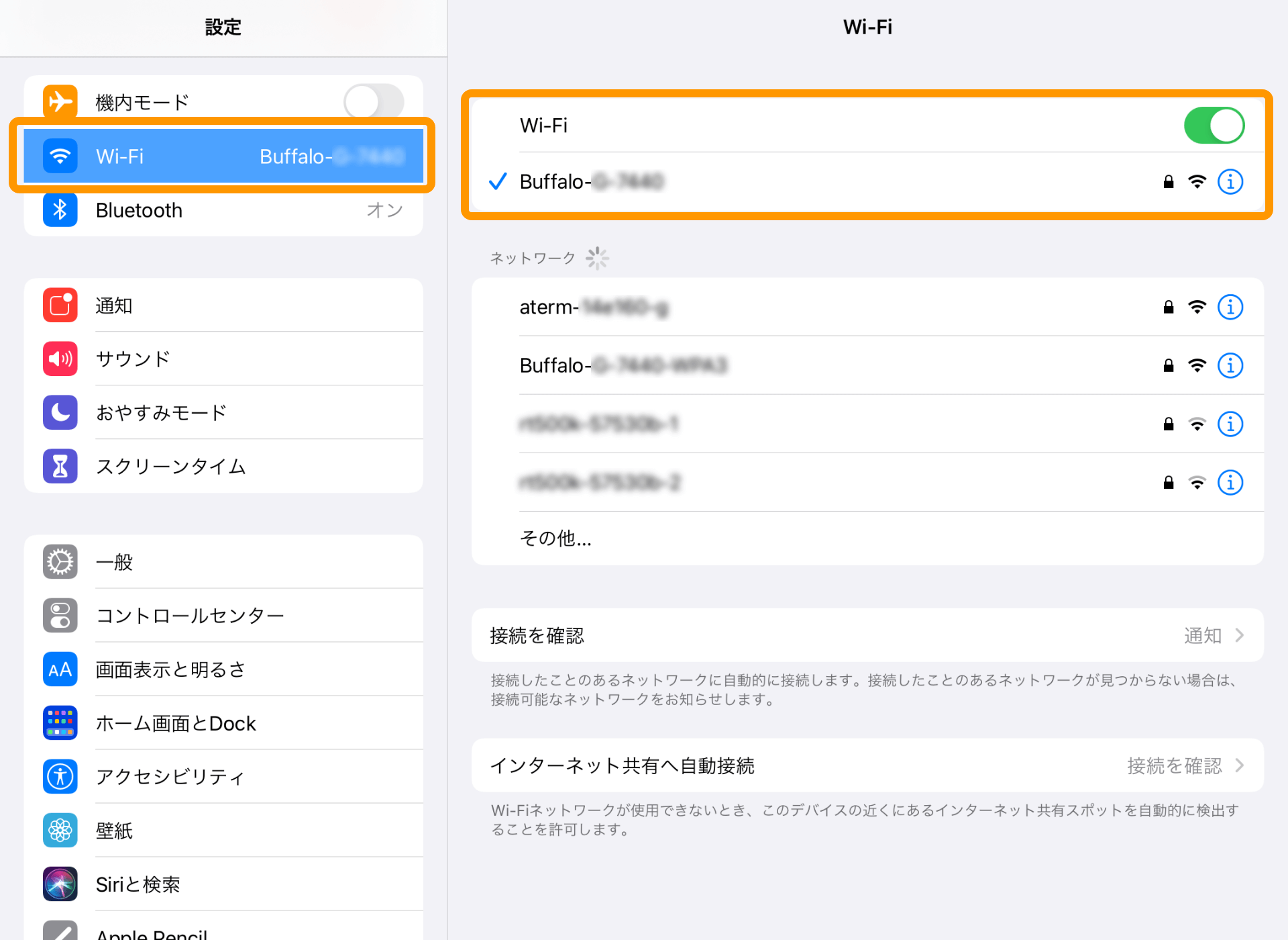 02 Airペイ 設定 Wi-Fi