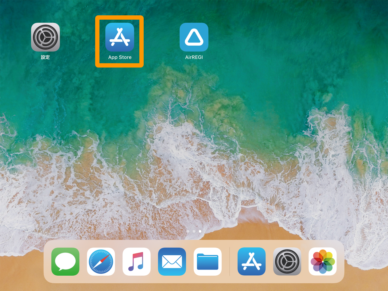 02 Airペイ iPadまたはiPhone ホーム画面 Appstore