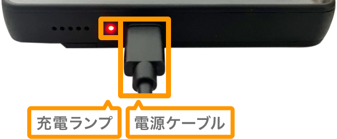 06 Airペイ タッチパネル式カードリーダー 充電ランプ