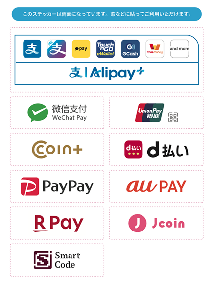 エアペイ　新品未使用 お問い合わせ | Airペイ - FAQ -